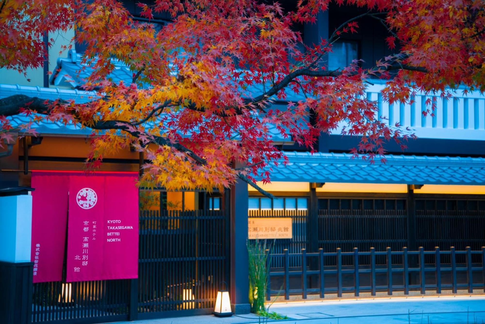 Kyoto Takasegawa Bettei - Vacation Stay 69818V, Kyoto